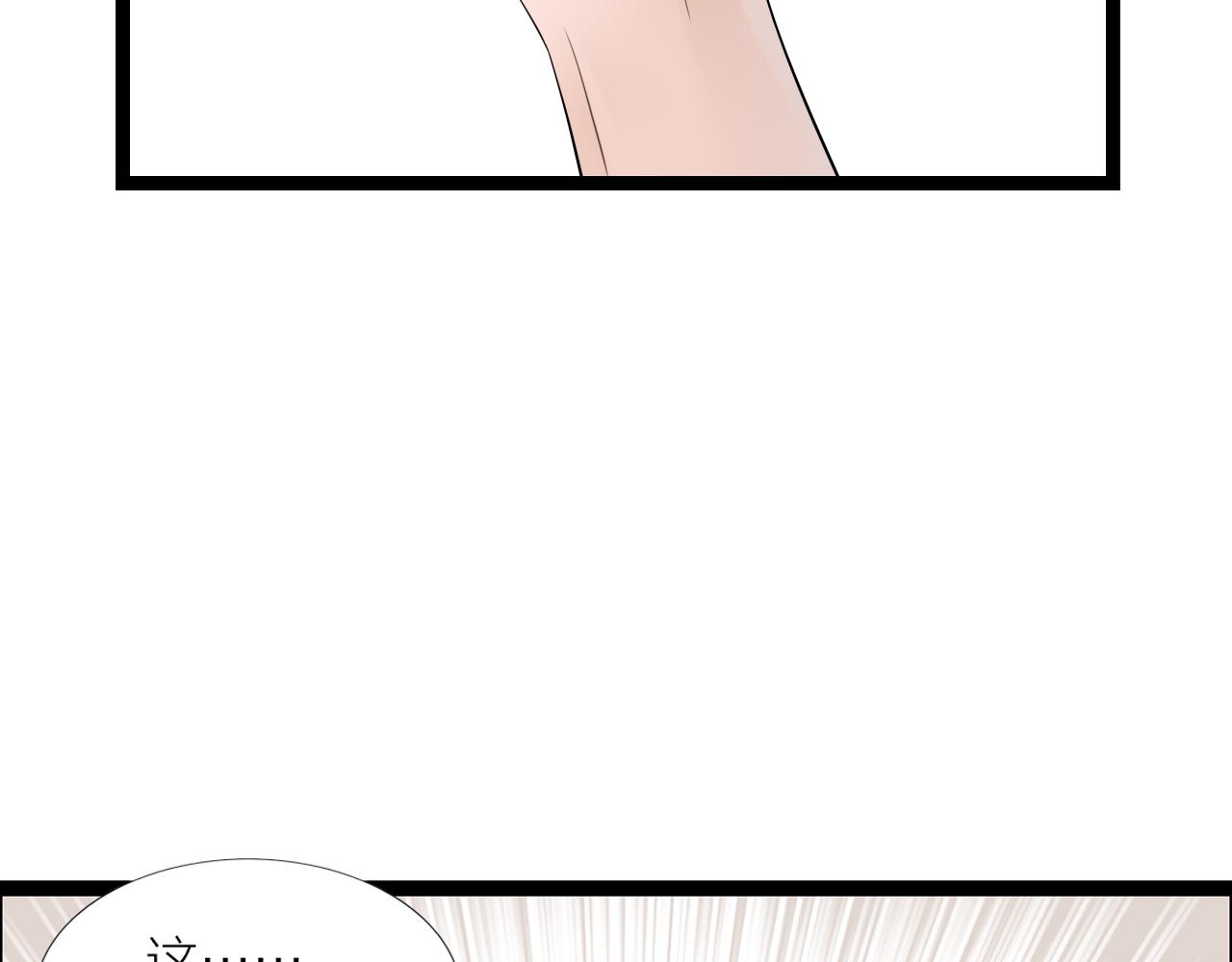 第21话 照片(1/2)-第21话