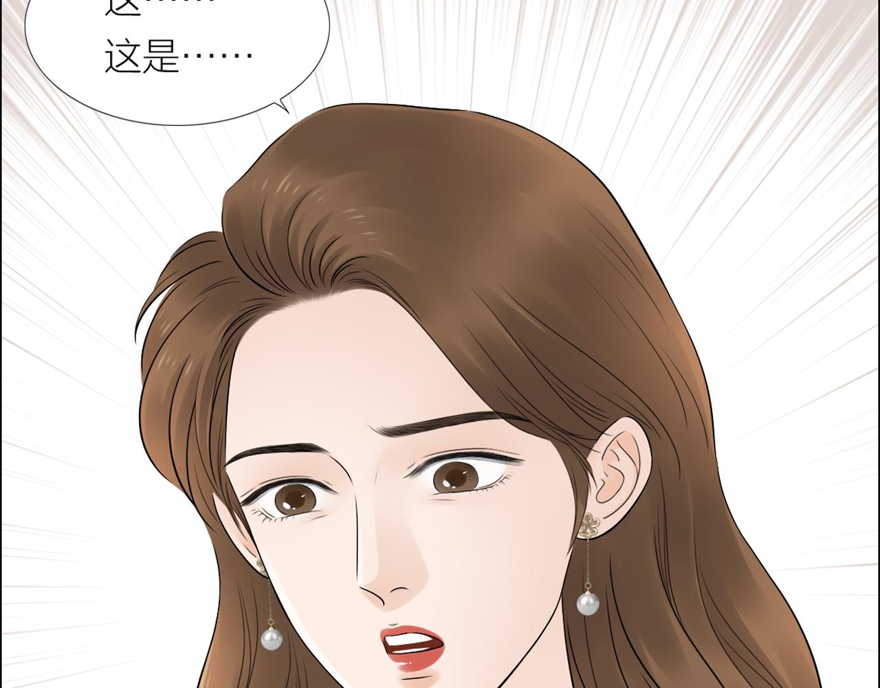 第21话 照片(1/2)-第21话