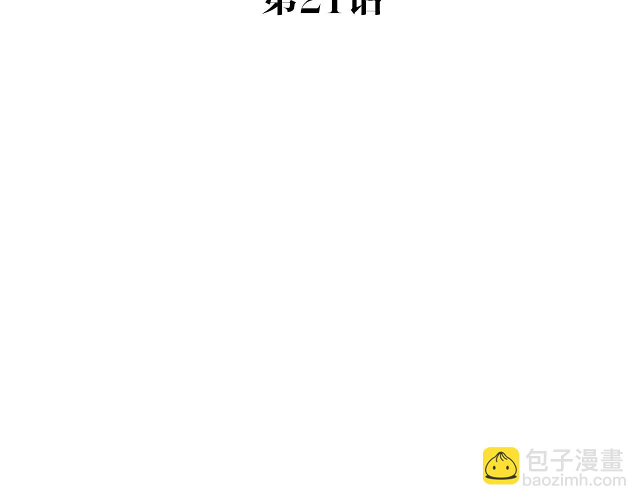 第21话 照片(1/2)-第21话