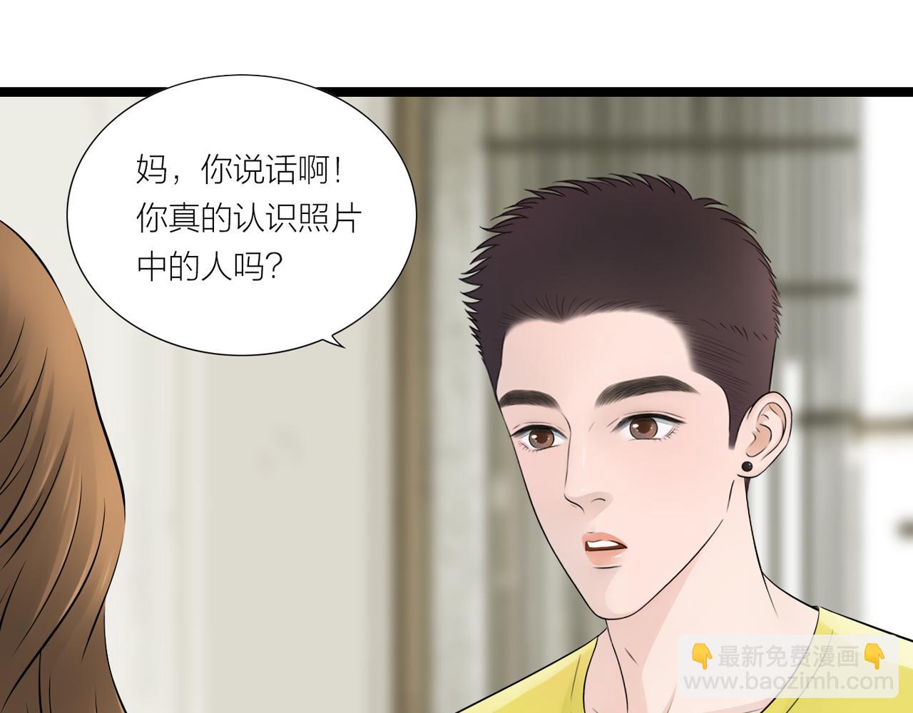 第21话 照片(1/2)-第21话