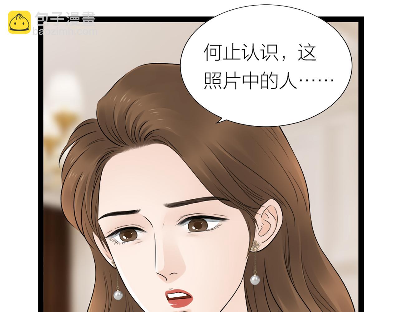 第21话 照片(1/2)-第21话