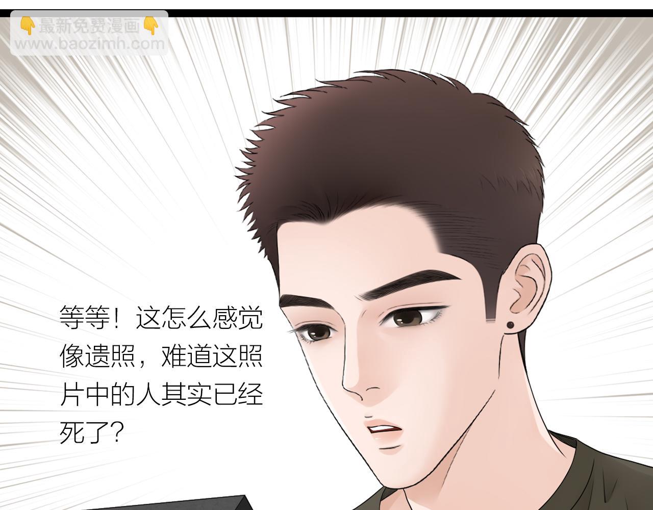 第21话 照片(1/2)-第21话