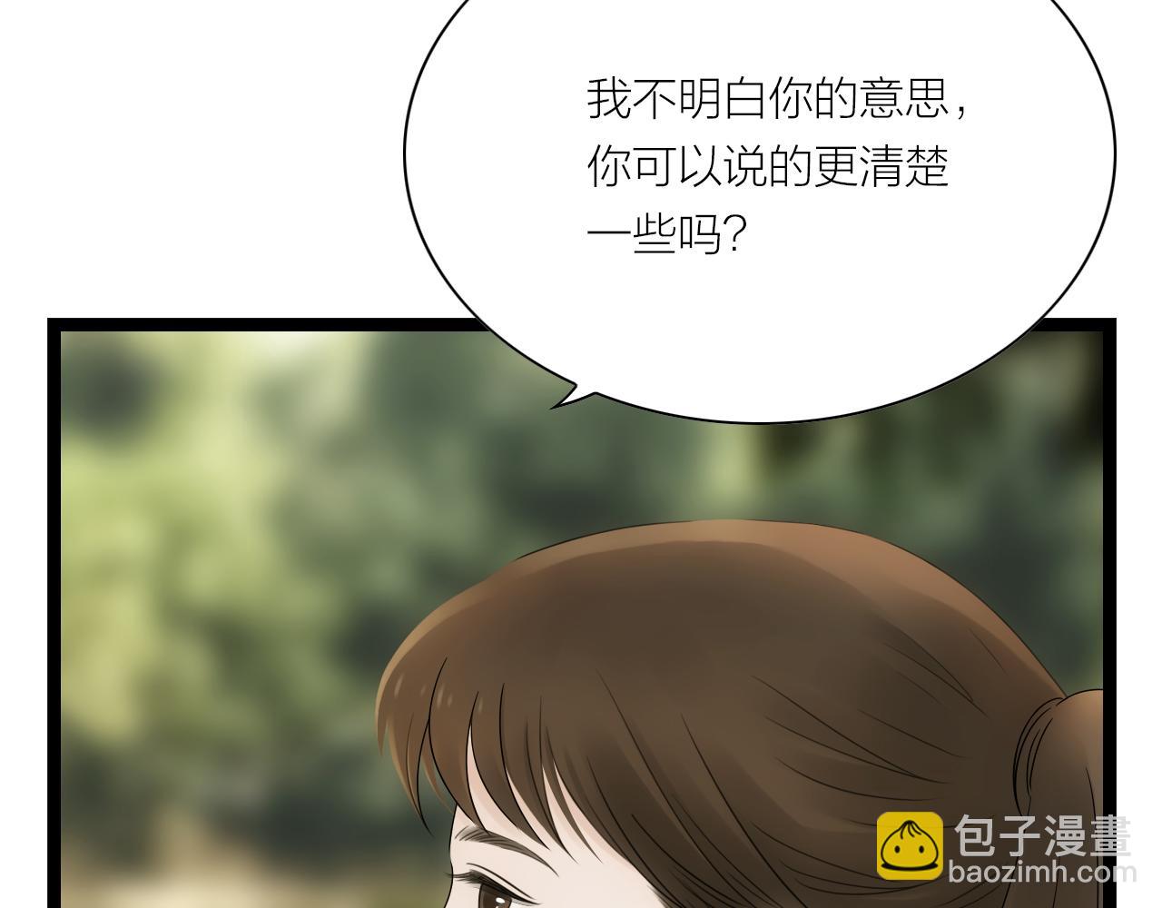 第23话 尊重(1/2)-第23话