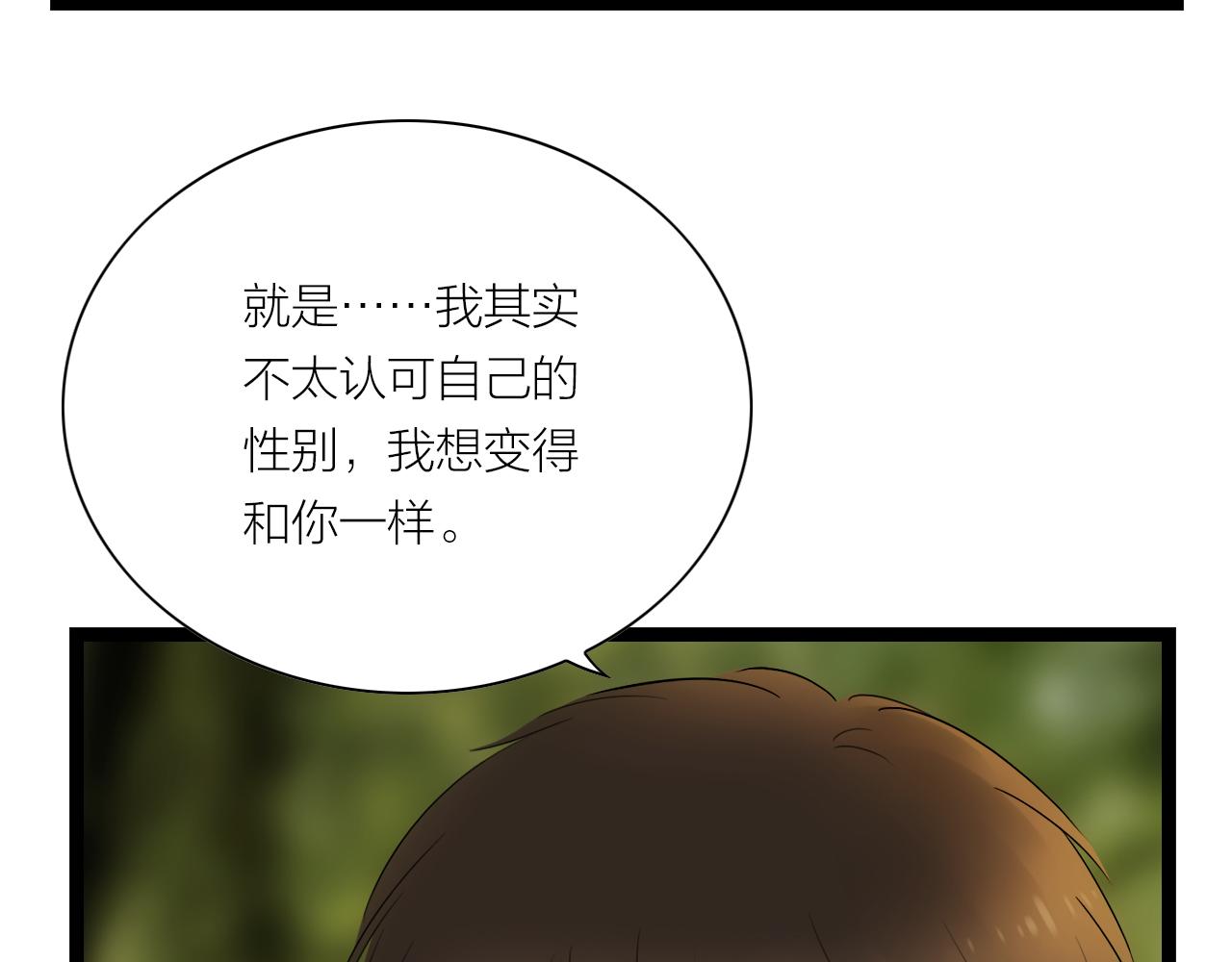 第23话 尊重(1/2)-第23话