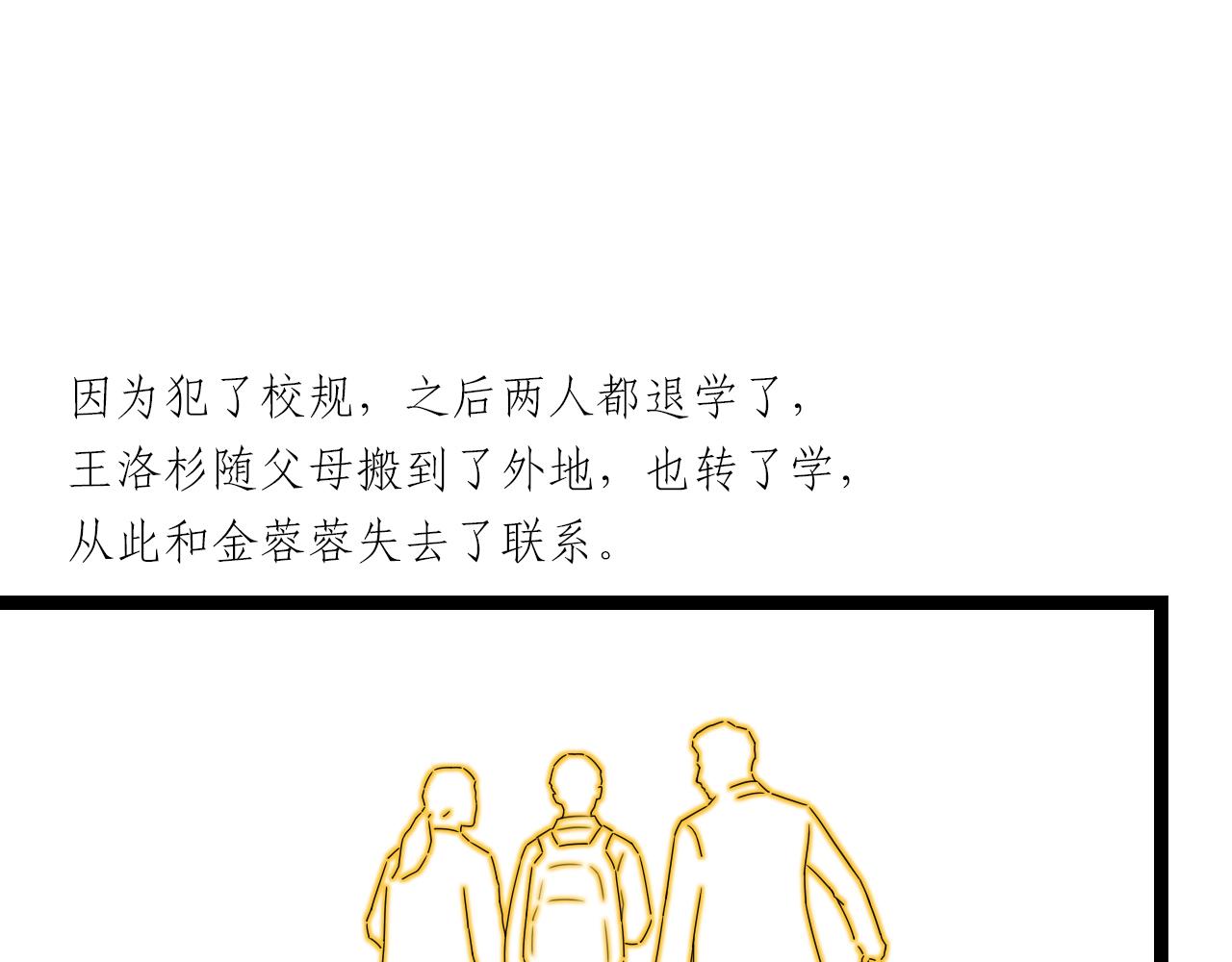 第23话 尊重(1/2)-第23话