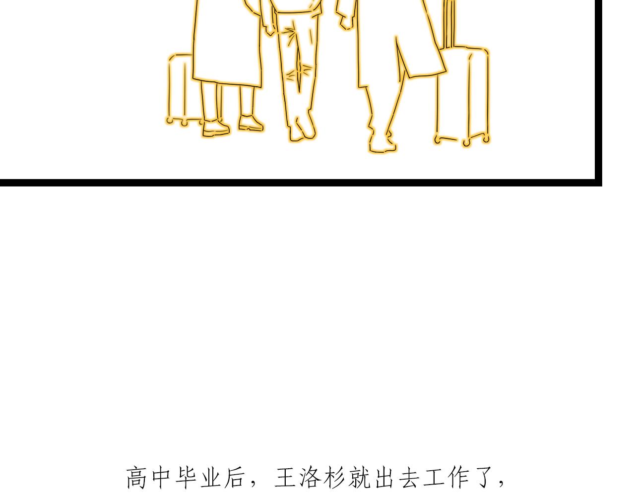 第23话 尊重(1/2)-第23话