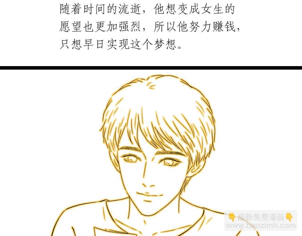 第23话 尊重(1/2)-第23话