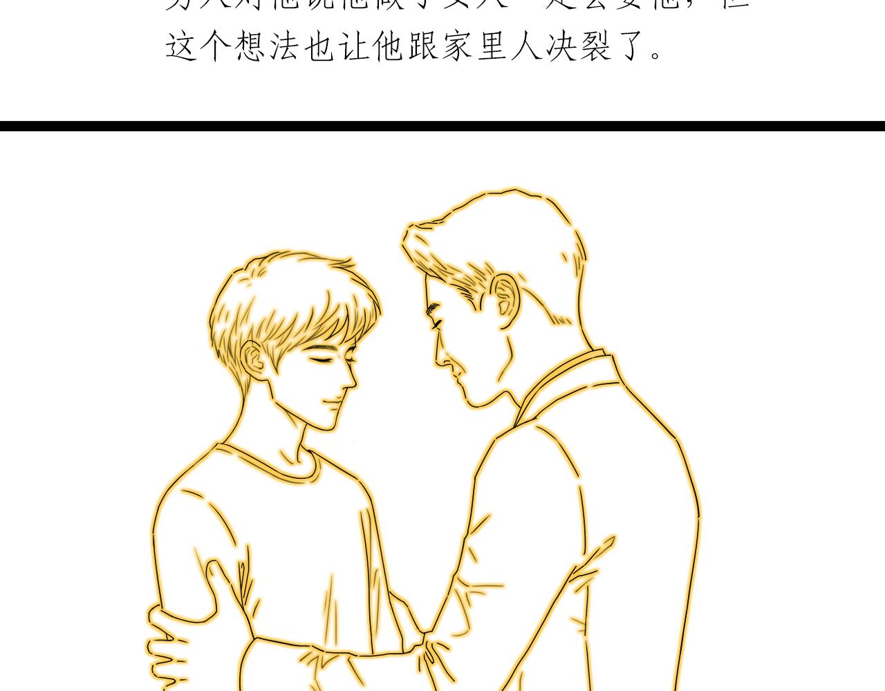 第23话 尊重(1/2)-第23话