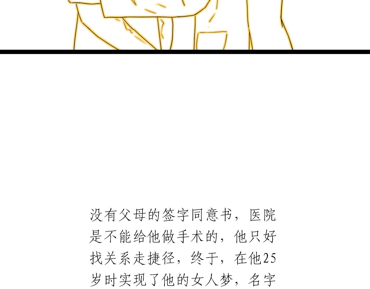 第23话 尊重(1/2)-第23话