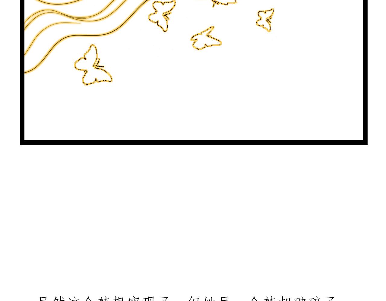 第23话 尊重(1/2)-第23话