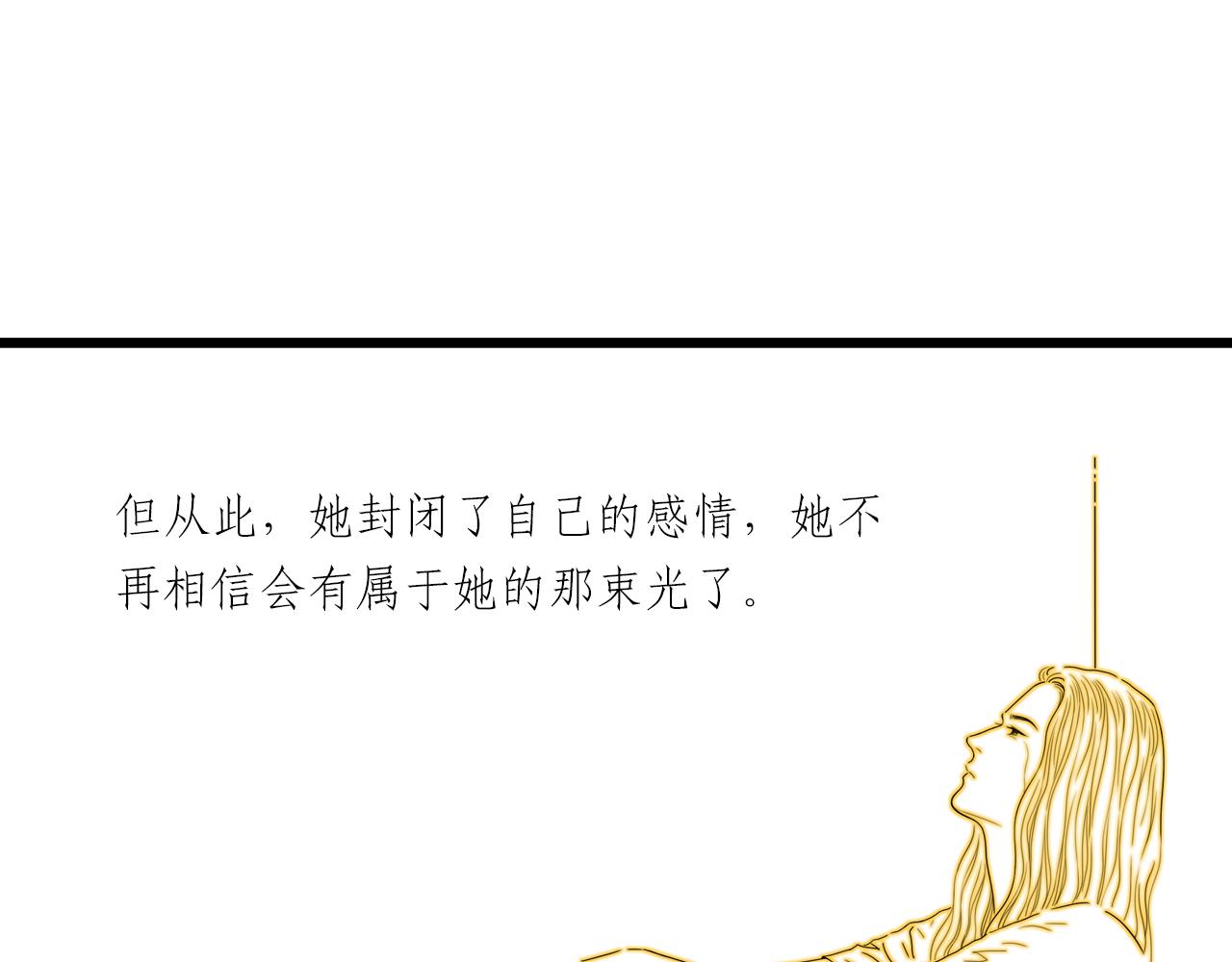 第23话 尊重(1/2)-第23话