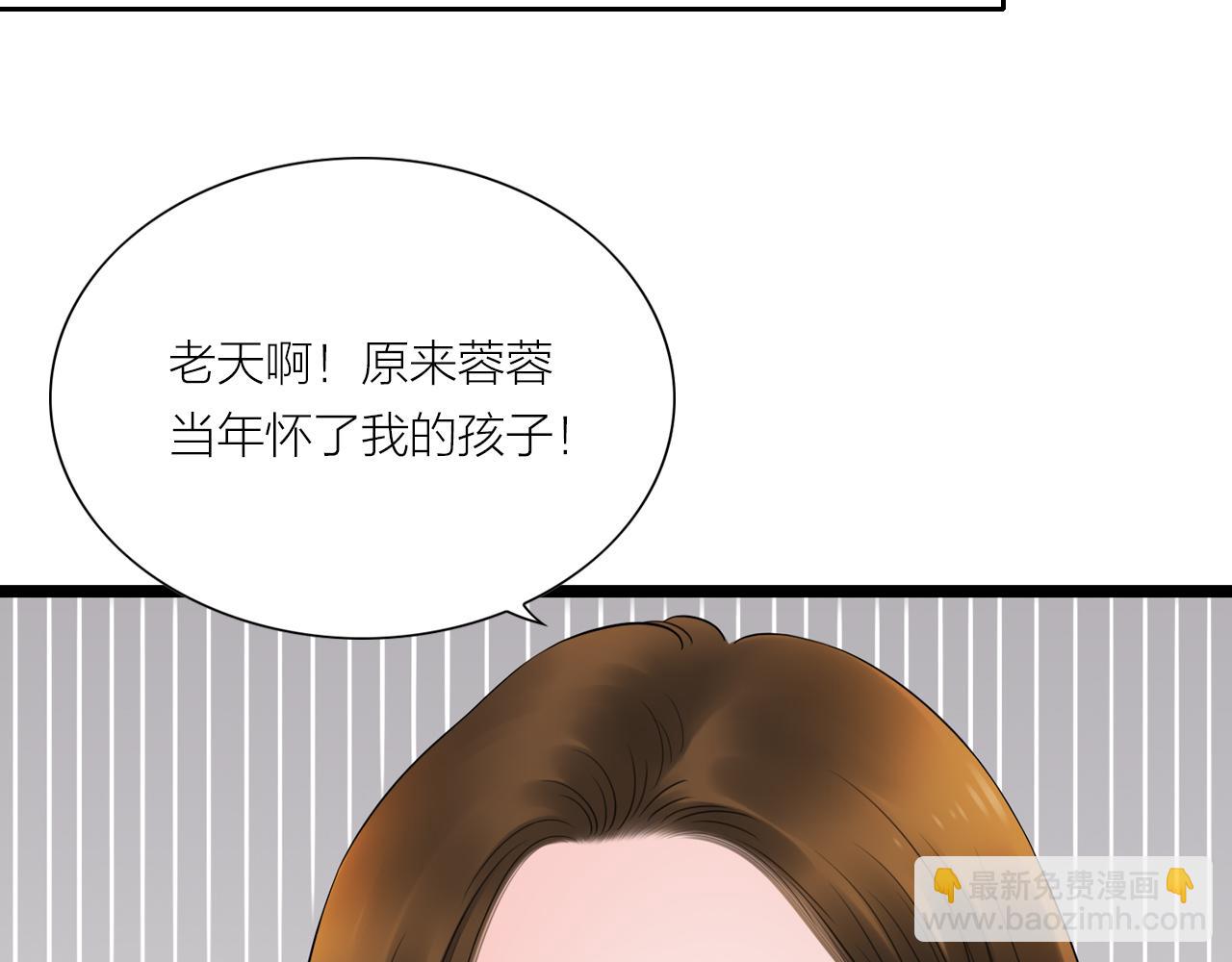 第23话 尊重(1/2)-第23话