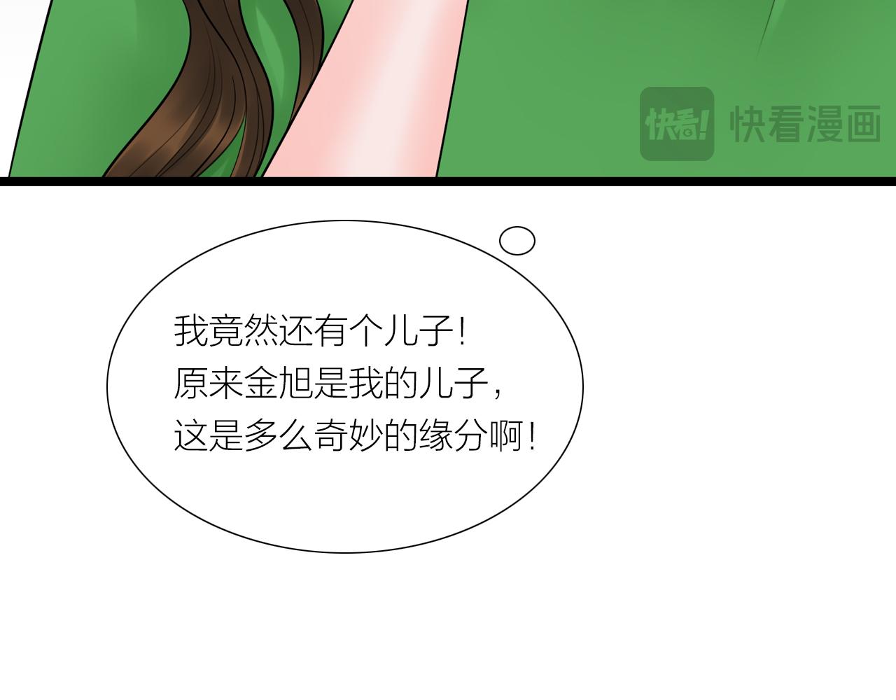 第23话 尊重(1/2)-第23话