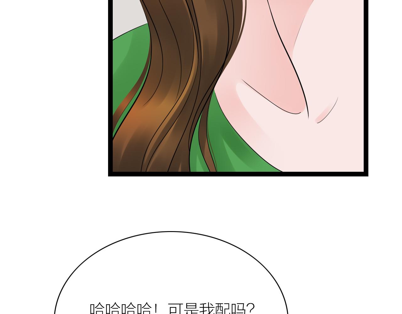 第23话 尊重(1/2)-第23话