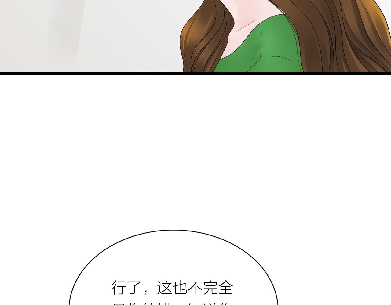 第23话 尊重(1/2)-第23话