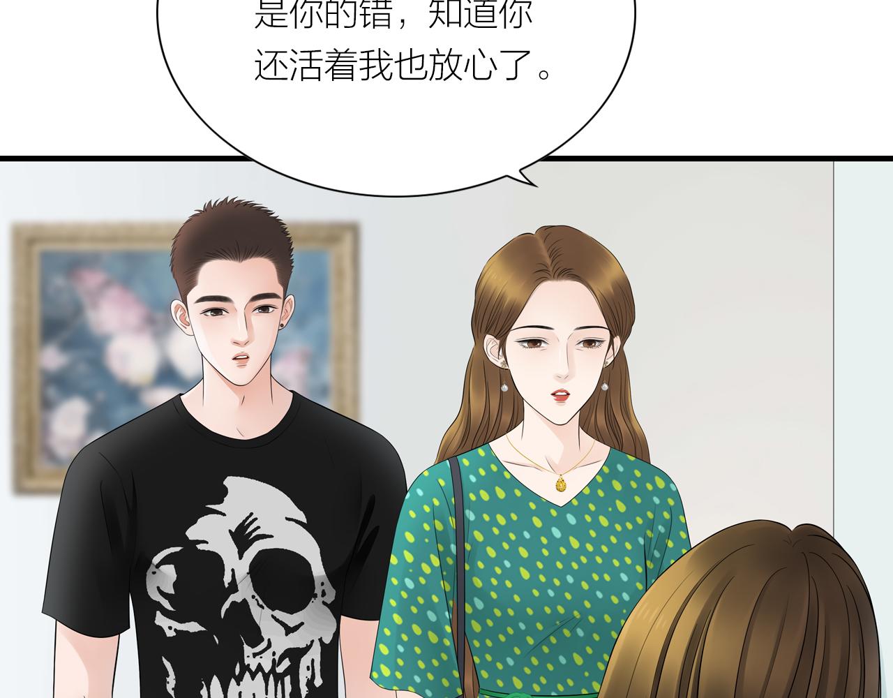 第23话 尊重(1/2)-第23话