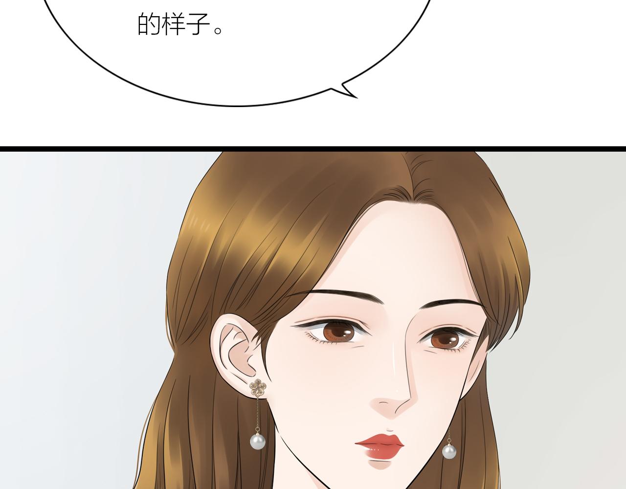 第23话 尊重(1/2)-第23话