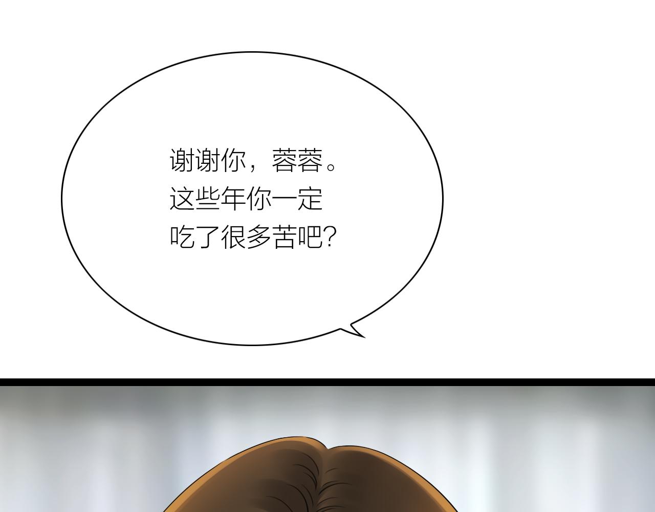 第23话 尊重(1/2)-第23话