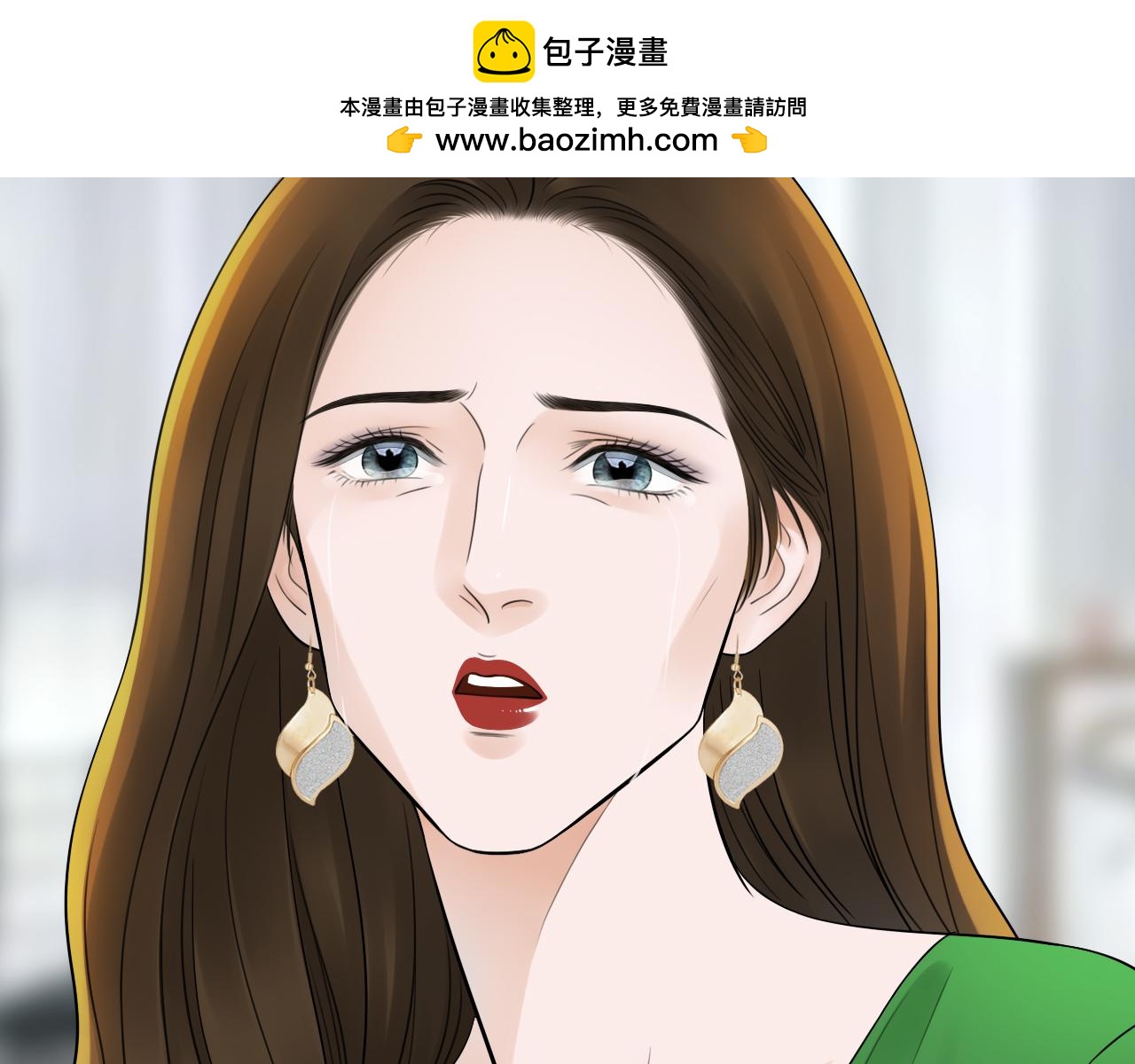 第23话 尊重(1/2)-第23话