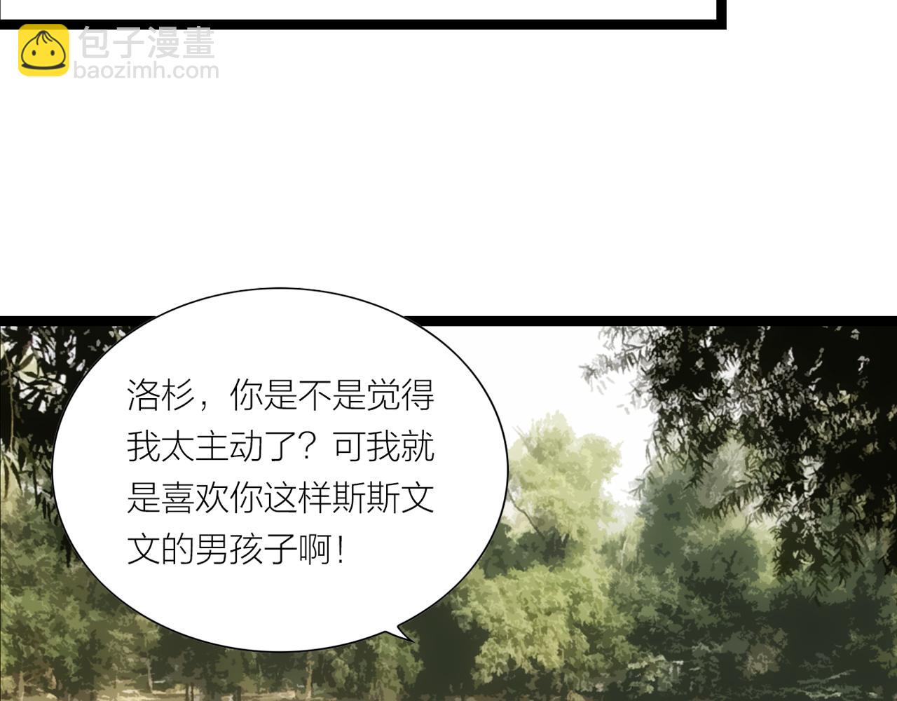 第23话 尊重(1/2)-第23话