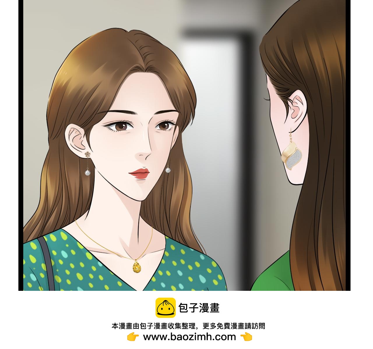 第23话 尊重(1/2)-第23话