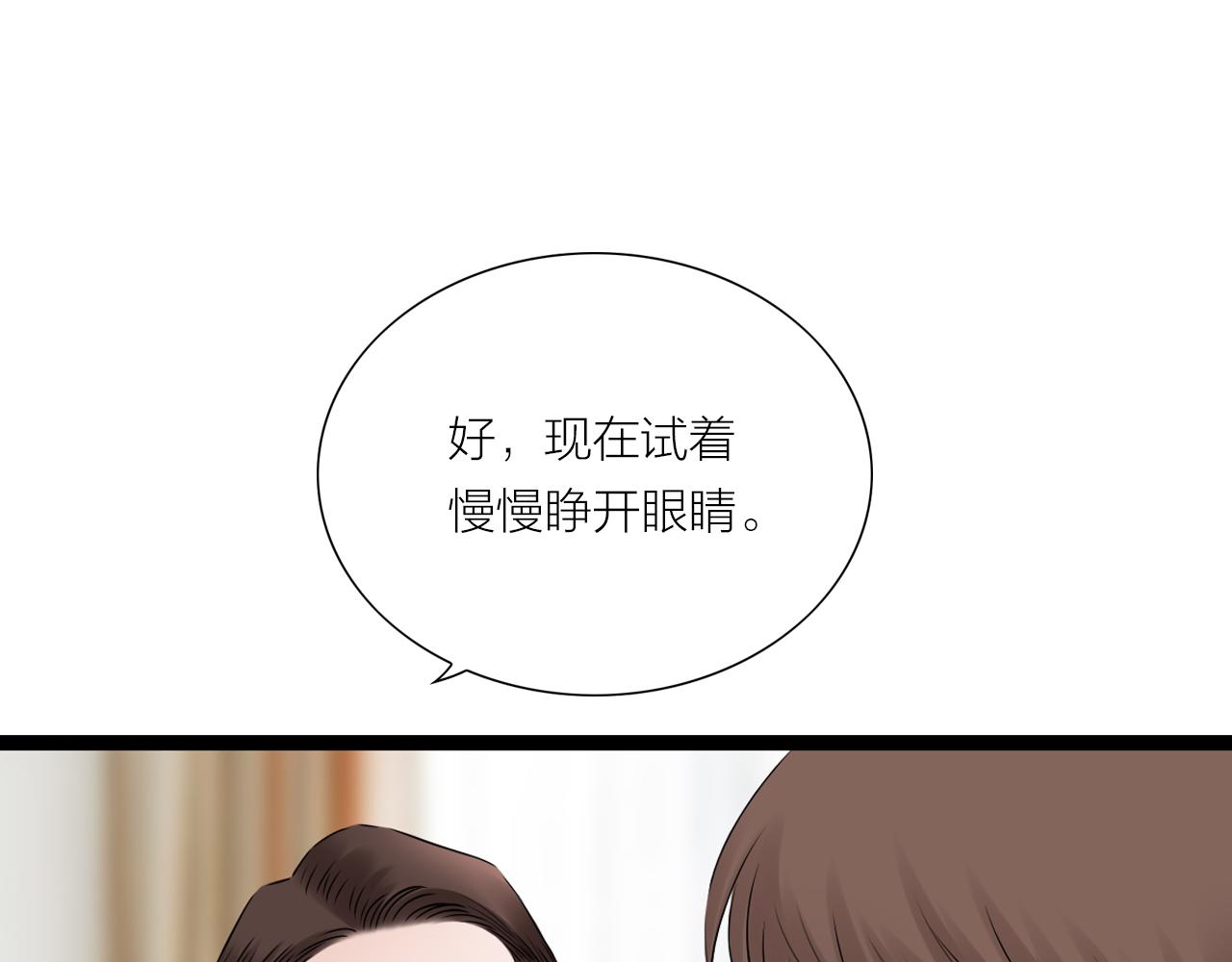 第25话 重生(1/3)-第25话