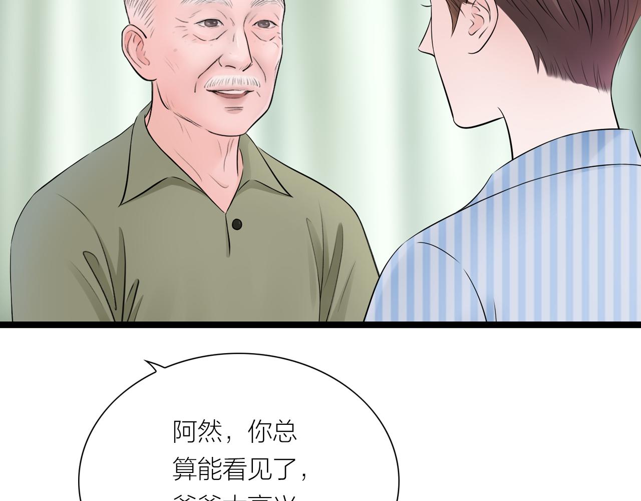 第25话 重生(1/3)-第25话