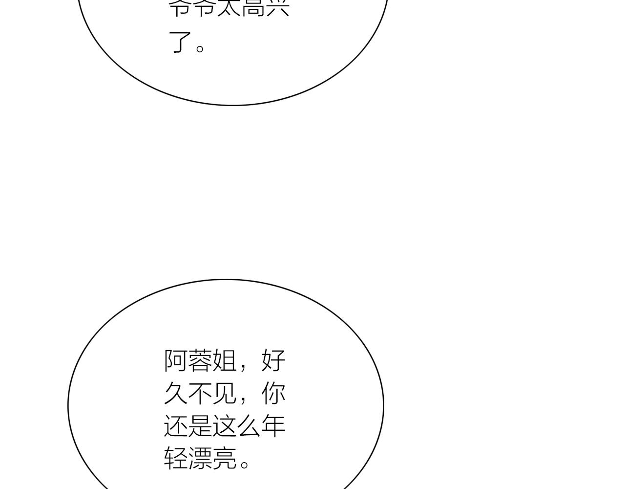 第25话 重生(1/3)-第25话