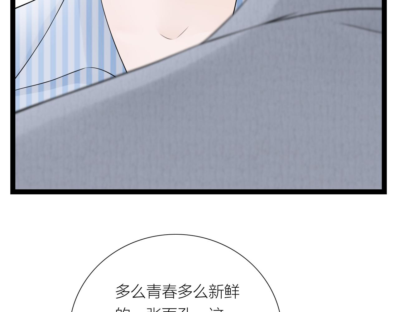 第25话 重生(1/3)-第25话