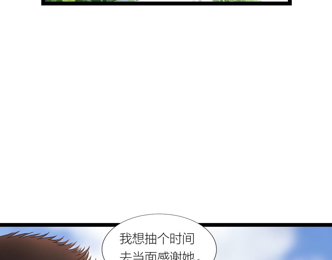 第25话 重生(1/3)-第25话