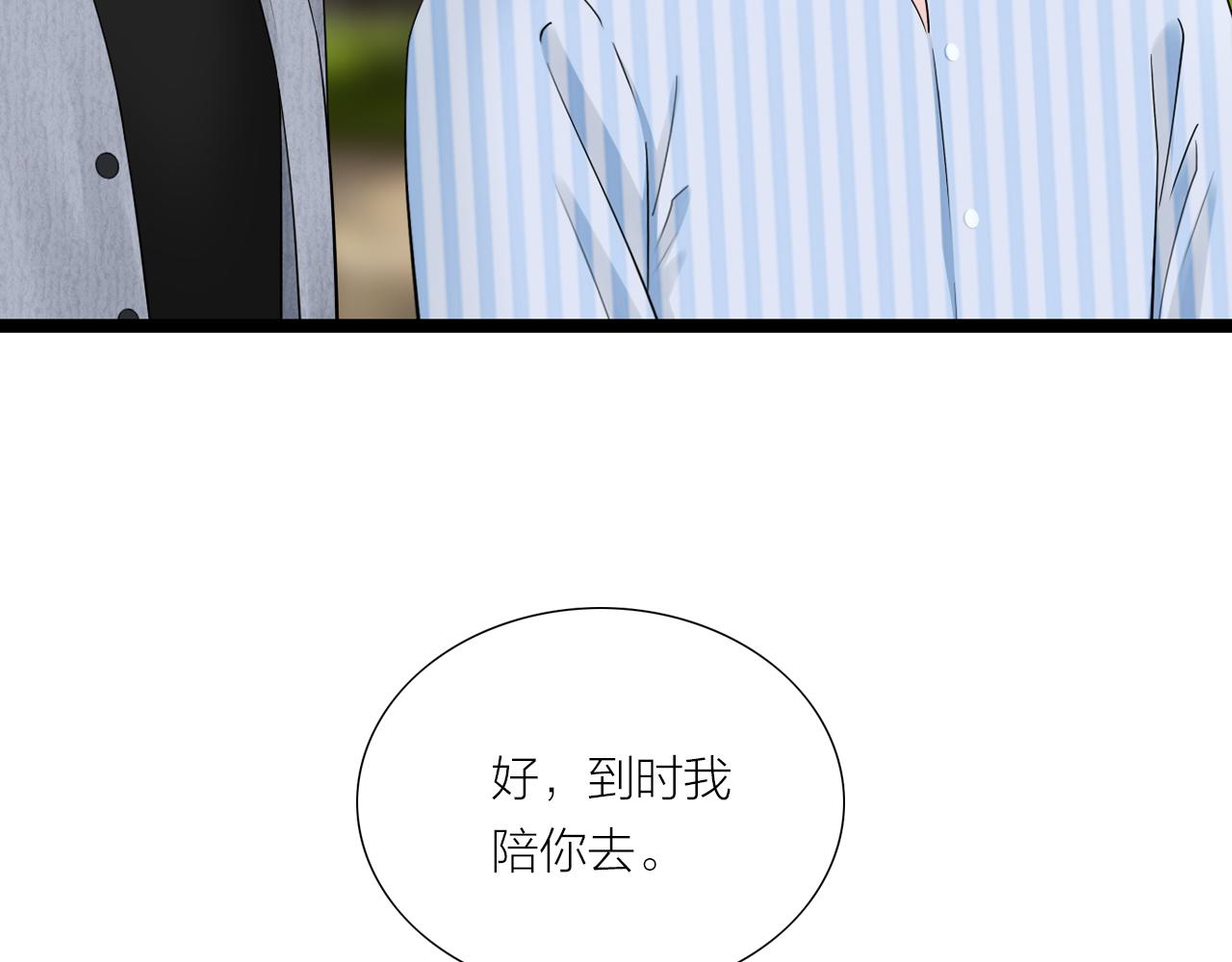 第25话 重生(1/3)-第25话