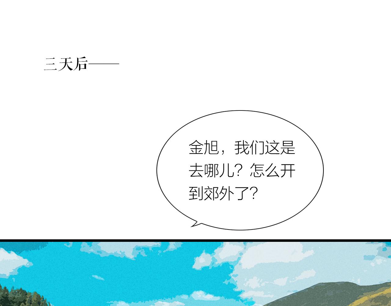 第25话 重生(1/3)-第25话