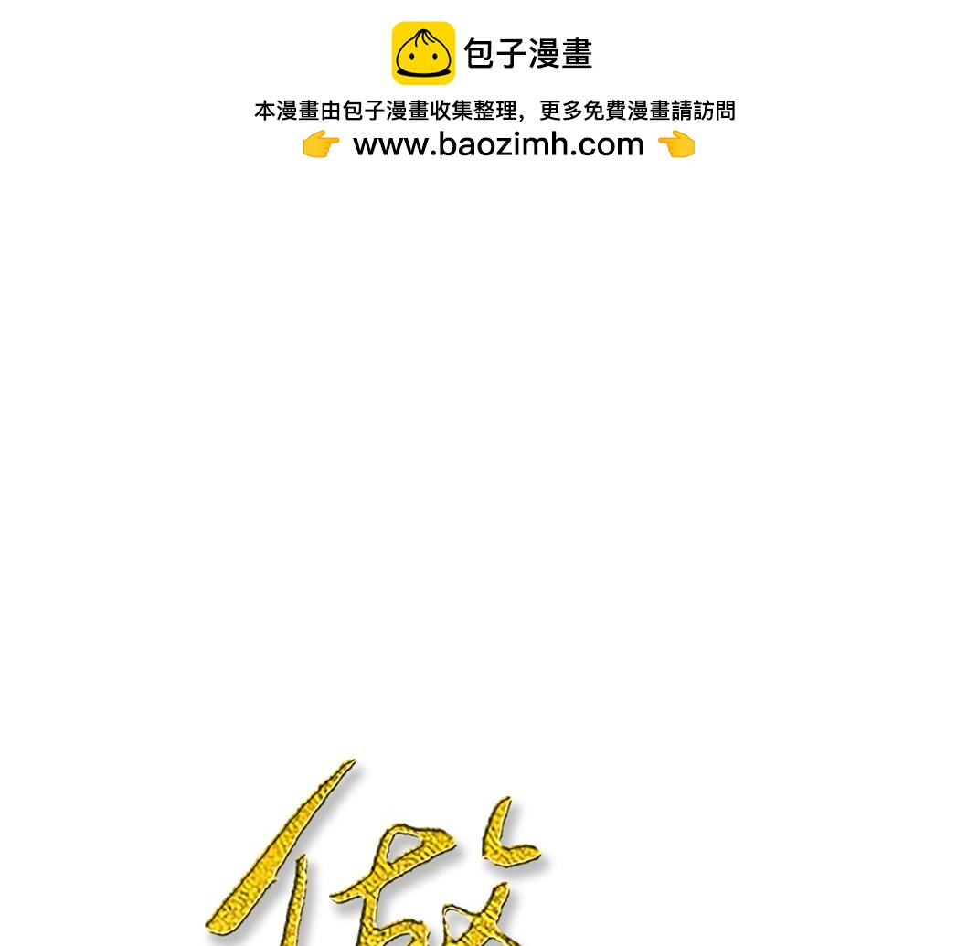 第5话 噩梦(1/2)-第5话