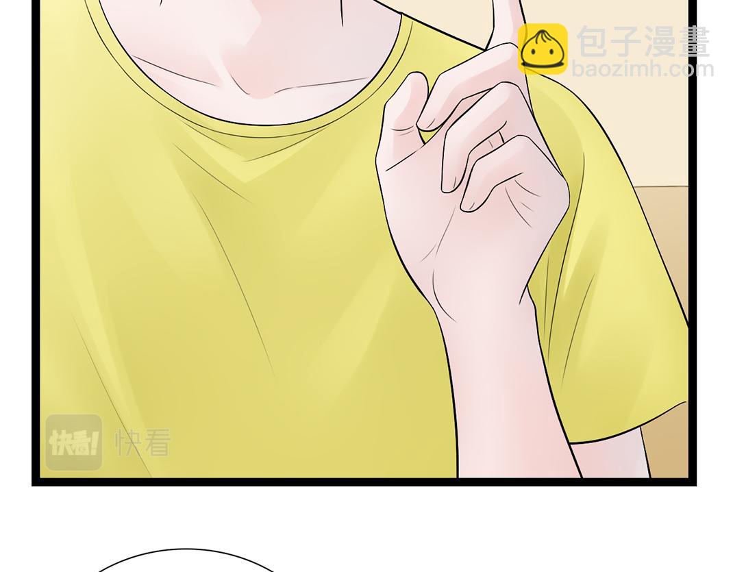 第5话 噩梦(1/2)-第5话