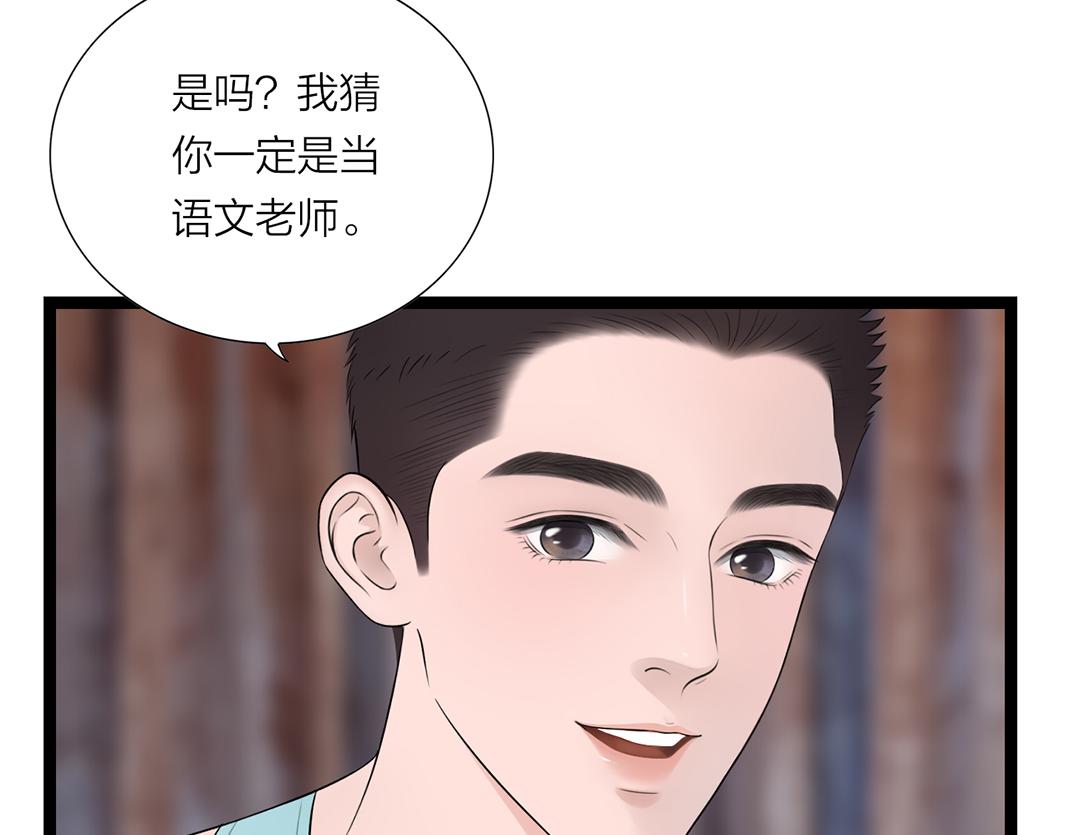 第5话 噩梦(1/2)-第5话