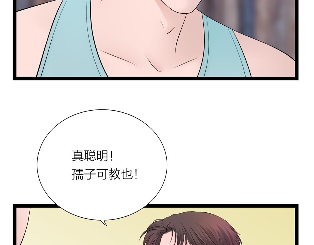 第5话 噩梦(1/2)-第5话