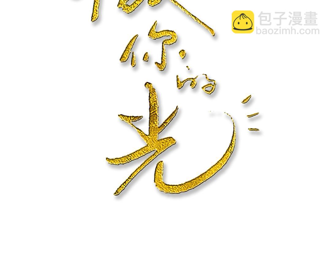 第5话 噩梦(1/2)-第5话