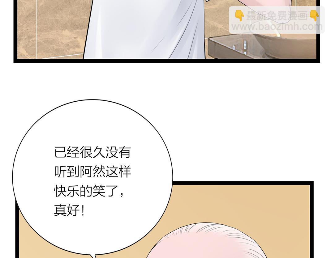 第5话 噩梦(1/2)-第5话