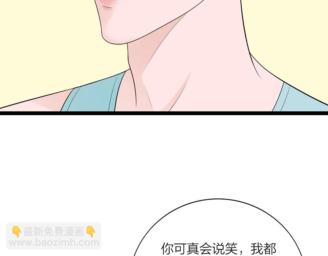 第5话 噩梦(1/2)-第5话