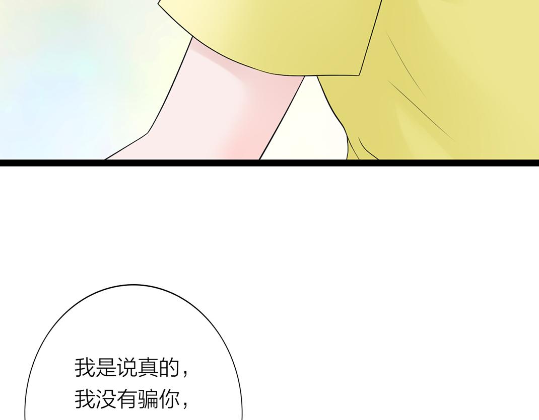 第5话 噩梦(1/2)-第5话