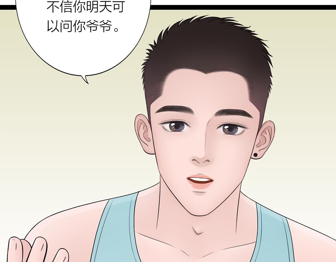 第5话 噩梦(1/2)-第5话