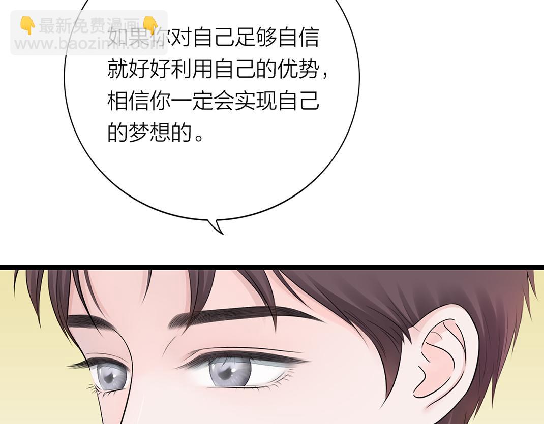 第5话 噩梦(1/2)-第5话