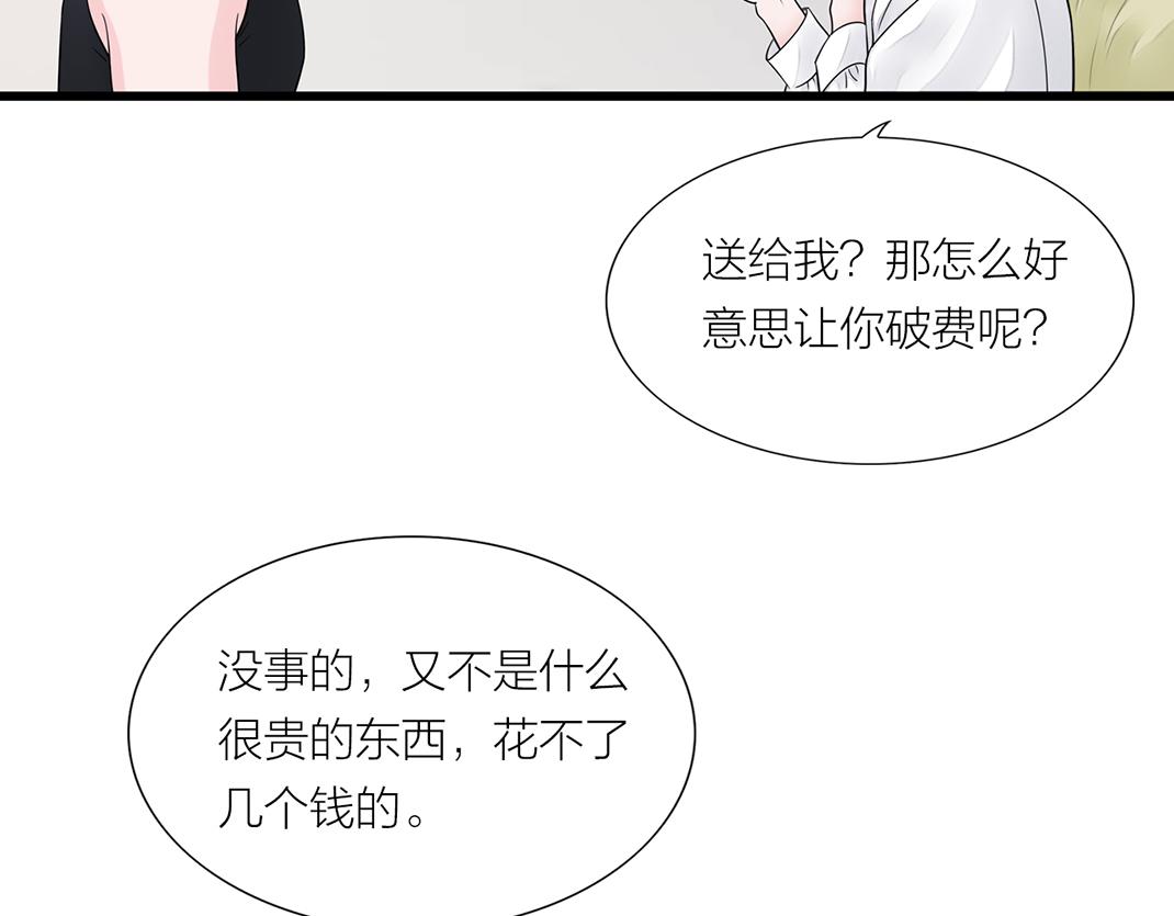 第7话 单恋(1/2)-第7话