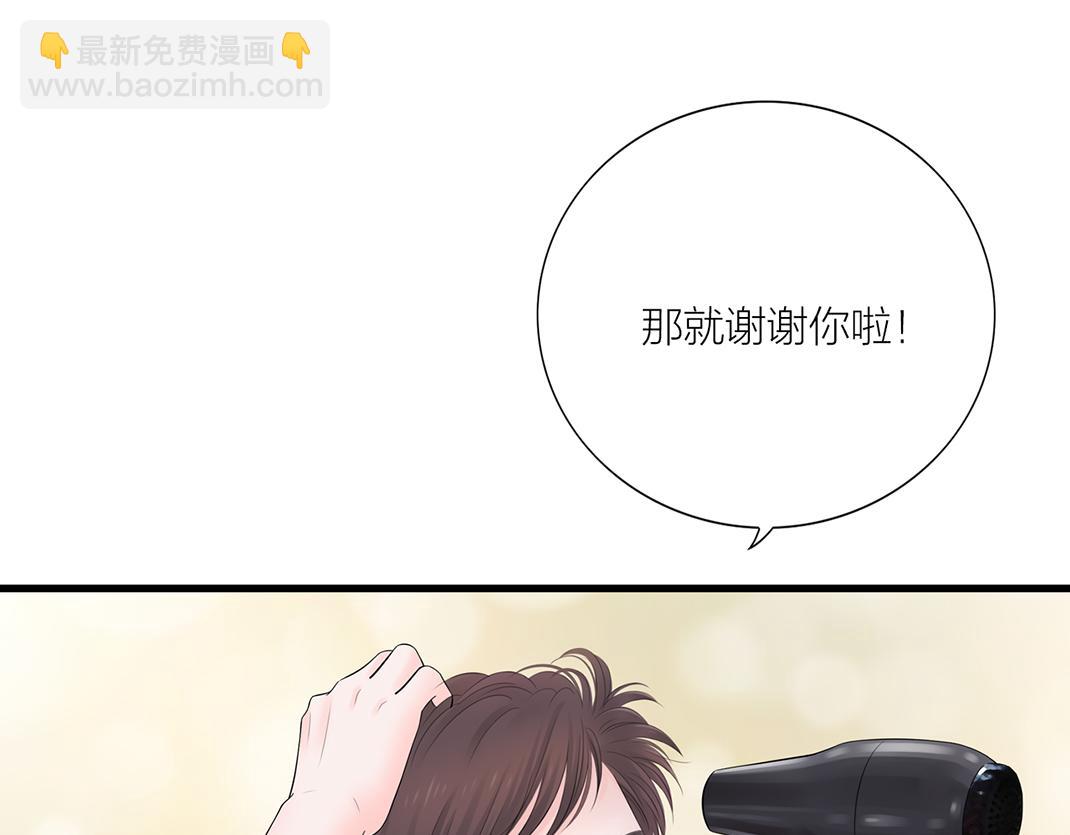 第7话 单恋(1/2)-第7话