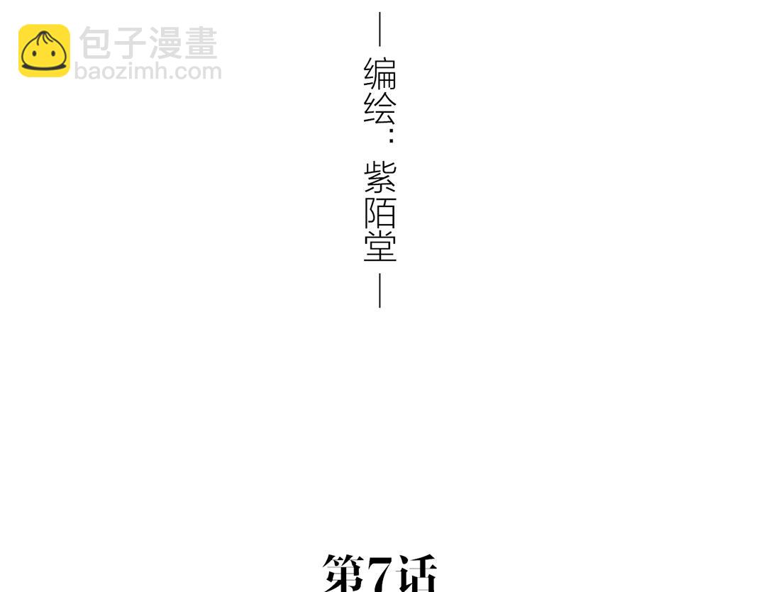 第7话 单恋(1/2)-第7话