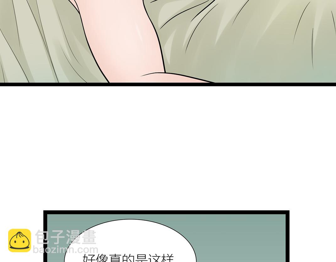 第7话 单恋(1/2)-第7话