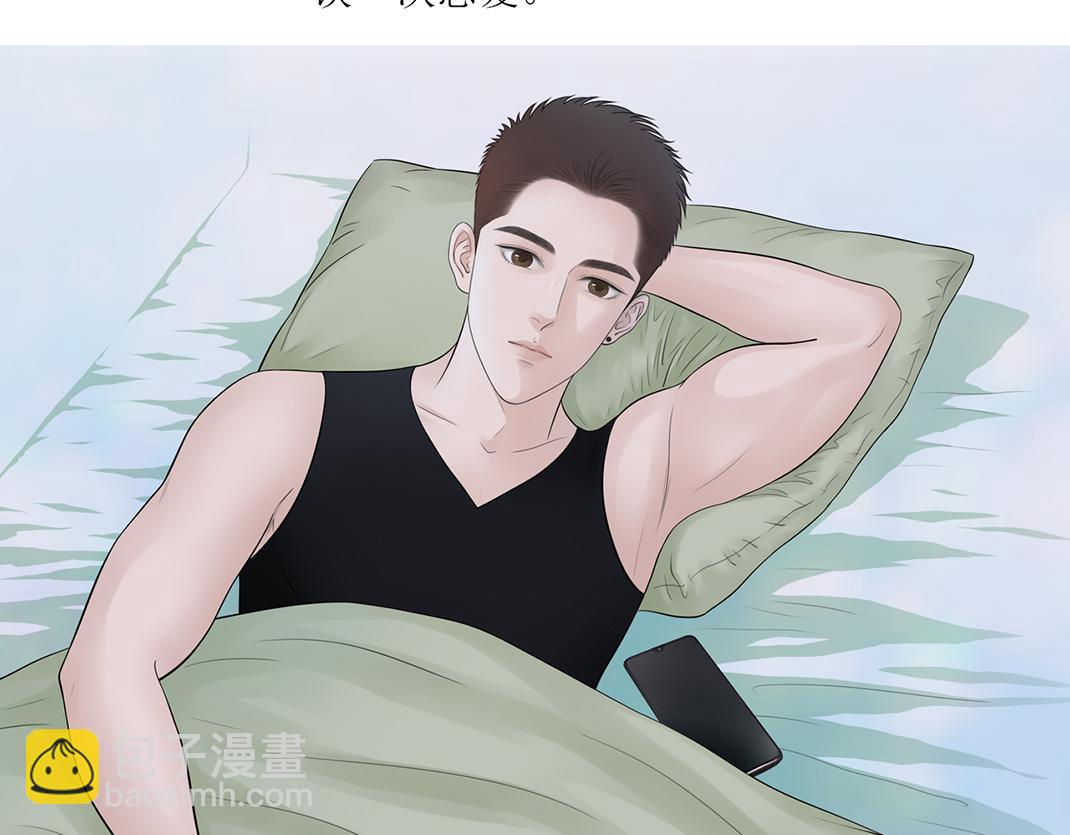 第7话 单恋(1/2)-第7话