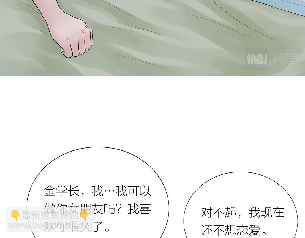 第7话 单恋(1/2)-第7话