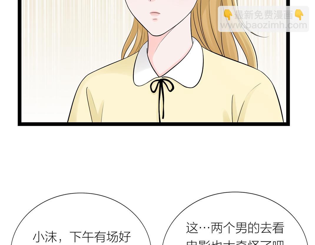 第7话 单恋(1/2)-第7话