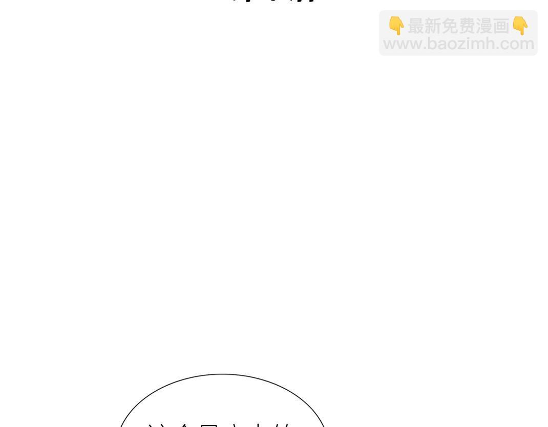 第7话 单恋(1/2)-第7话